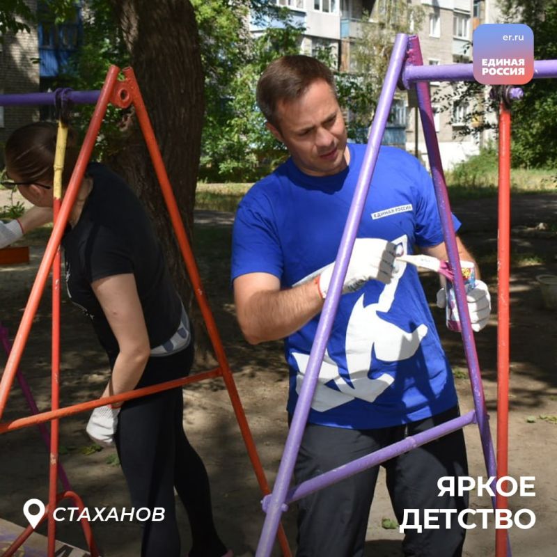 По всей ЛНР продолжается акция «Яркое детство» По всей ЛНР продолжается акция «Яркое детство»