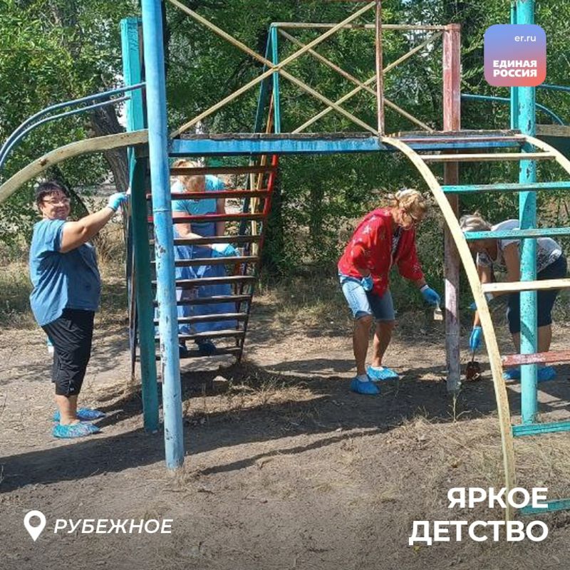По всей ЛНР продолжается акция «Яркое детство» По всей ЛНР продолжается акция «Яркое детство»
