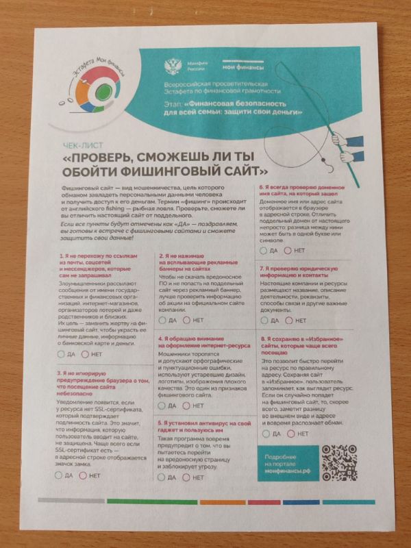 Очередная встреча женского клуба «Вместе к цели» Очередная встреча женского клуба «Вместе к цели»