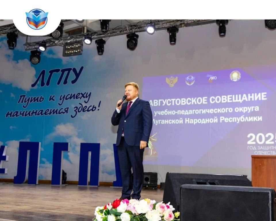 Главное с пленарного собрания Августовки Главное с пленарного собрания Августовки