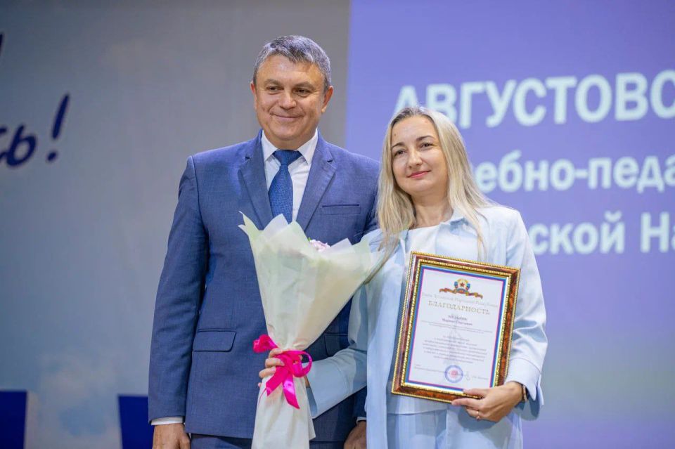 Леонид Пасечник: Развитие системы образования Луганской Народной Республики обсудили на традиционном августовском педагогическом совещании Леонид Пасечник: Развитие системы образования Луганской Народной Республики обсудили на традиционном августовском педагогическом совещании