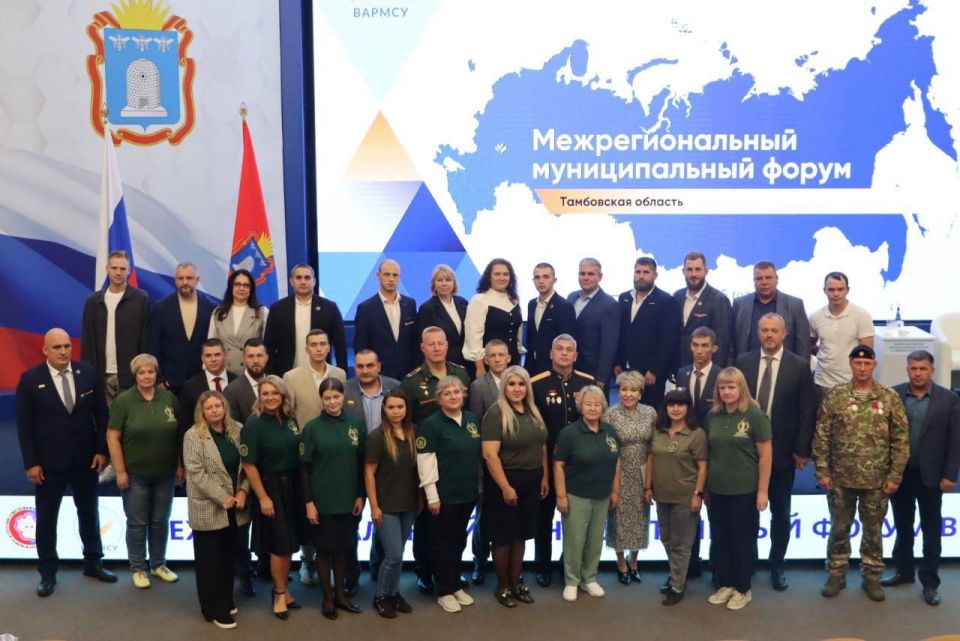 Служение малой родине в центре внимания: в Тамбове прошел форум при поддержке ВАРМСУ Служение малой родине в центре внимания: в Тамбове прошел форум при поддержке ВАРМСУ