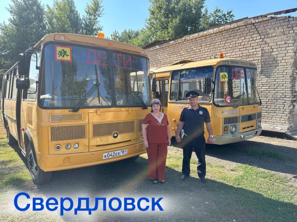 В преддверии начала нового учебного года сотрудники территориальных ОГИБДД ОМВД России посетили общеобразовательные учреждения В преддверии начала нового учебного года сотрудники территориальных ОГИБДД ОМВД России посетили общеобразовательные учреждения