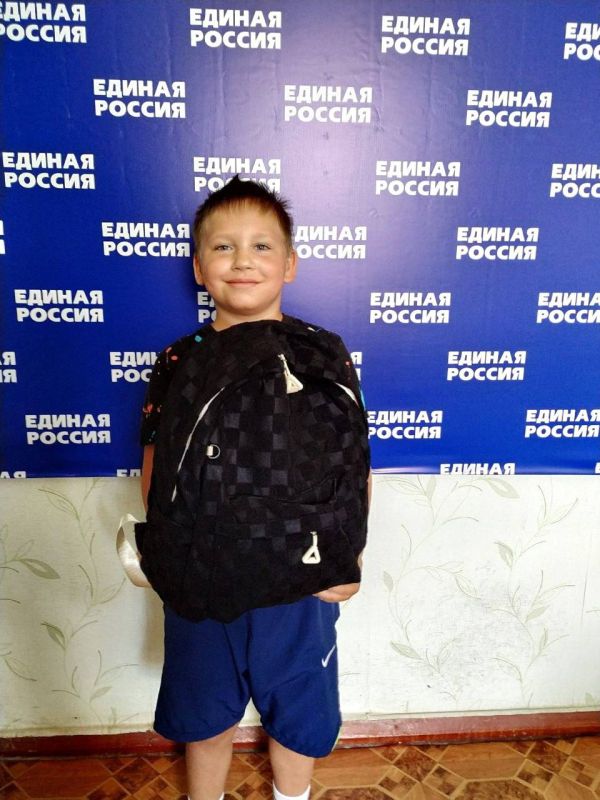 «ЕДИНАЯ РОССИЯ» продолжает выдавать детям рюкзаки и канцелярию в рамках акции «Собери ребенка в школу» «ЕДИНАЯ РОССИЯ» продолжает выдавать детям рюкзаки и канцелярию в рамках акции «Собери ребенка в школу»