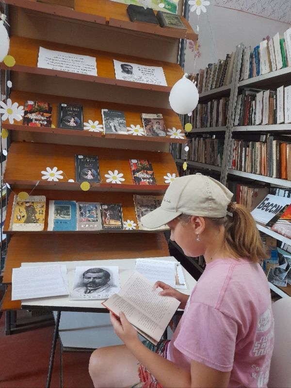В библиотеке пгт Успенка прошел литературный час «В гостях у Куприна» В библиотеке пгт Успенка прошел литературный час «В гостях у Куприна»