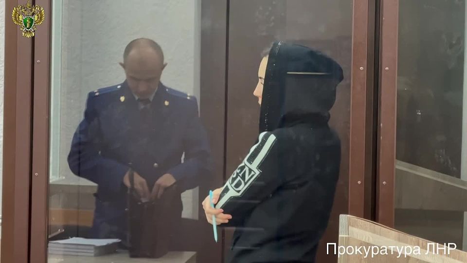 Верховный Суд Луганской Народной Республики вынес приговор по уголовному делу о государственной измене