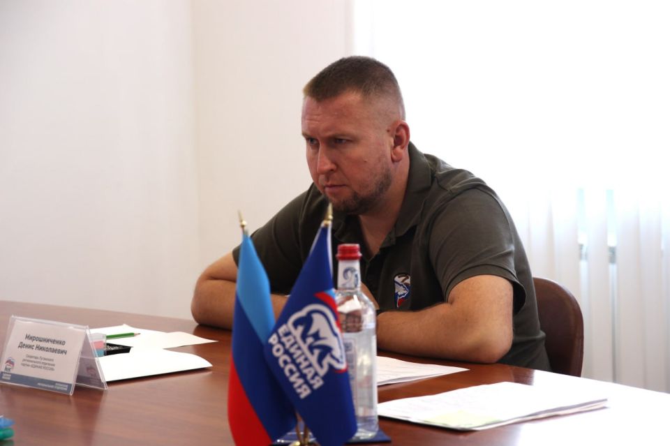Денис Мирошниченко провел прием граждан в Луганске Денис Мирошниченко провел прием граждан в Луганске