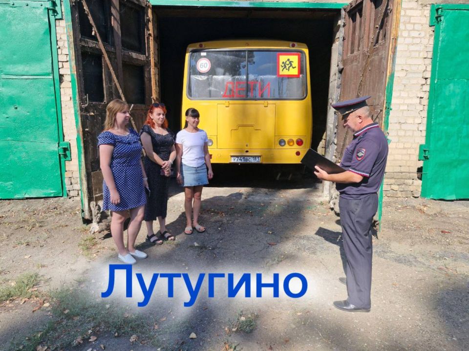 В преддверии начала нового учебного года сотрудники территориальных ОГИБДД ОМВД России посетили общеобразовательные учреждения В преддверии начала нового учебного года сотрудники территориальных ОГИБДД ОМВД России посетили общеобразовательные учреждения
