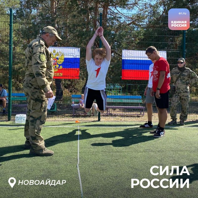 Турниры по футболу, спортивные эстафеты и тренировки по пауэрлифтингу прошли в ЛНР в рамках «Силы России» Турниры по футболу, спортивные эстафеты и тренировки по пауэрлифтингу прошли в ЛНР в рамках «Силы России»