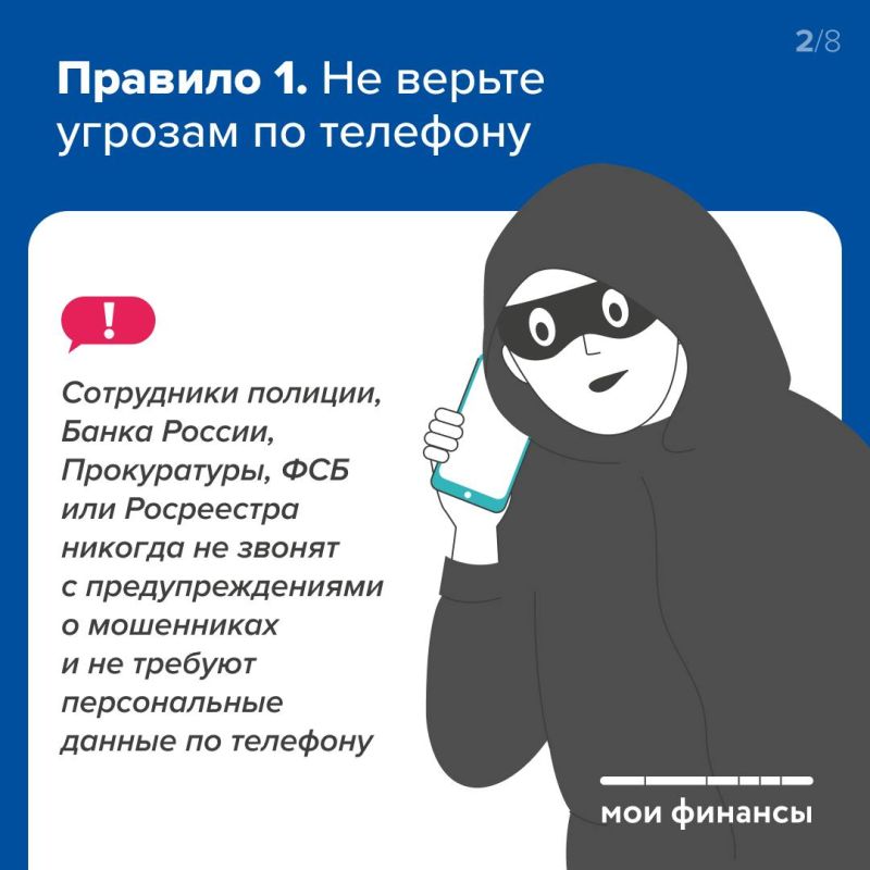 Как защитить свою недвижимость от коварных схем злоумышленников? Как защитить свою недвижимость от коварных схем злоумышленников?
