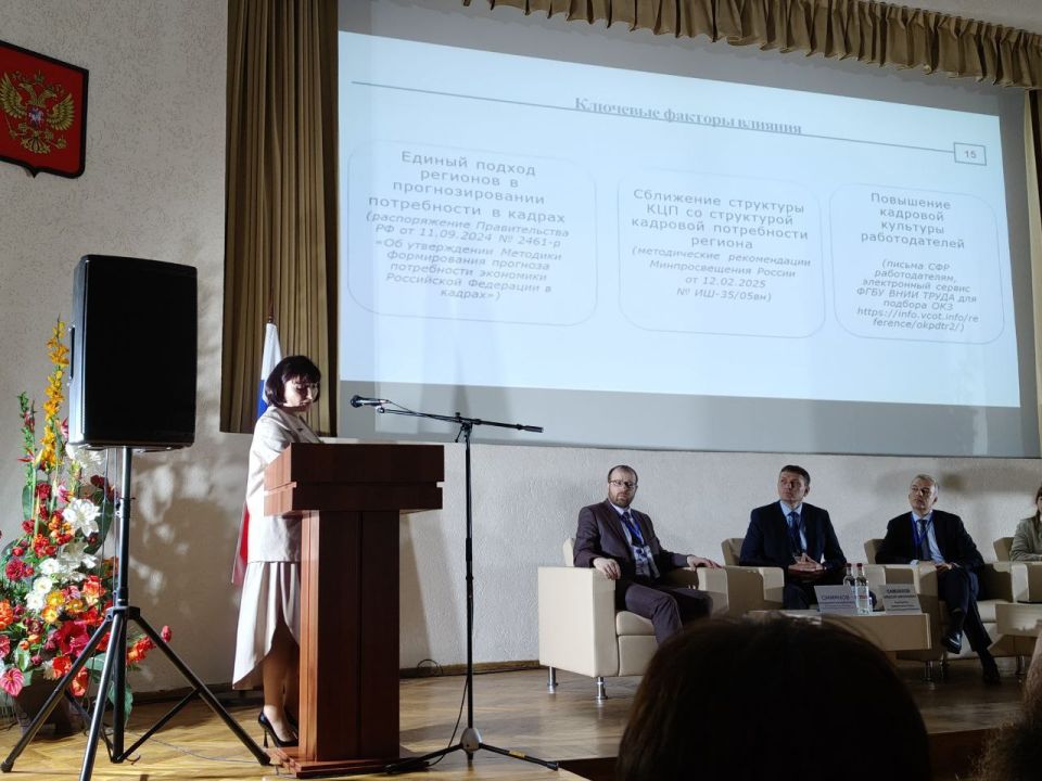 Кадры для села: Минсельхоз ЛНР на межрегиональном форуме по развитию трудового потенциала Кадры для села: Минсельхоз ЛНР на межрегиональном форуме по развитию трудового потенциала
