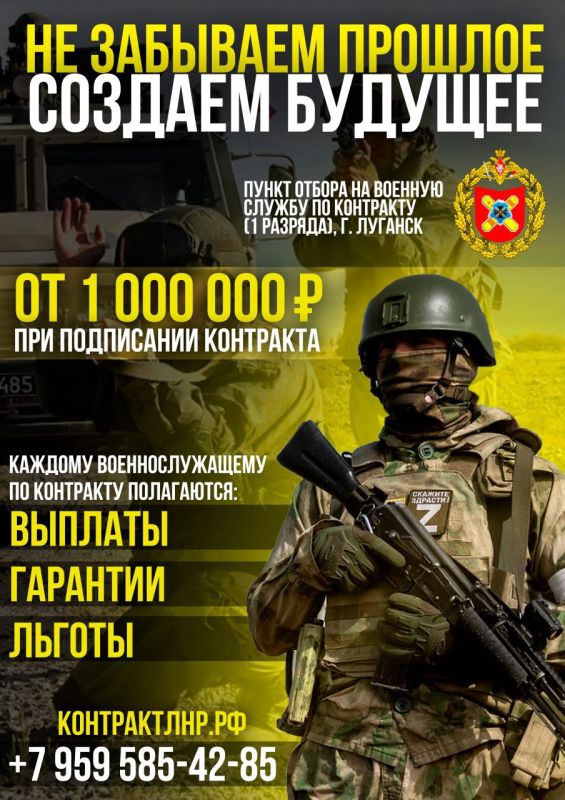 Военная служба по контракту – это путь смелых и решительных! Военная служба по контракту – это путь смелых и решительных!