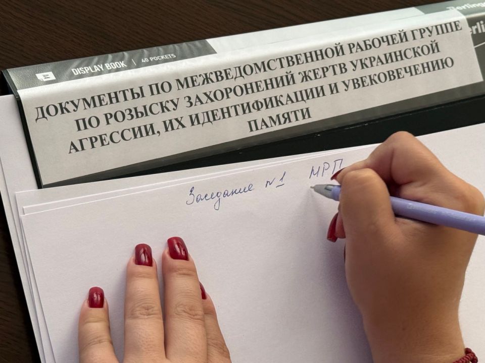 Анна Сорока: Глава Луганской Народной Республики подписал Указ о повторном создании Межведомственной рабочей группы (МРГ) — координационного коллегиального органа, призванного организовать и обеспечить эффективную работу по... Анна Сорока: Глава Луганской Народной Республики подписал Указ о повторном создании Межведомственной рабочей группы (МРГ) — координационного коллегиального органа, призванного организовать и обеспечить эффективную работу по...