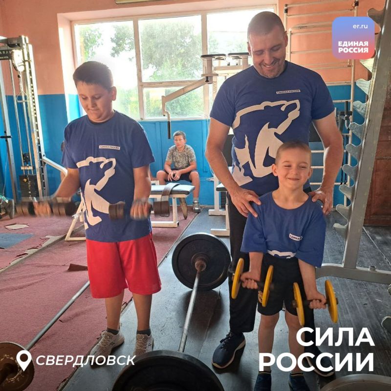 Турниры по футболу, спортивные эстафеты и тренировки по пауэрлифтингу прошли в ЛНР в рамках «Силы России» Турниры по футболу, спортивные эстафеты и тренировки по пауэрлифтингу прошли в ЛНР в рамках «Силы России»