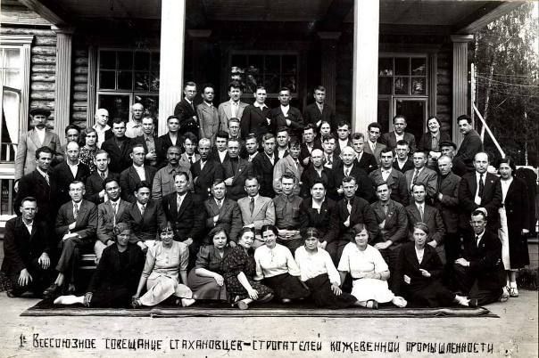 Иван Санаев: 1935 год - в Москве зажглась звезда Стахановского движения Иван Санаев: 1935 год - в Москве зажглась звезда Стахановского движения
