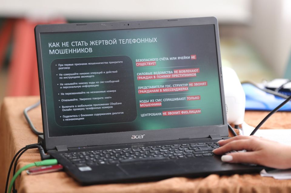 О существующих способах мошенничества и методах защиты от преступников профильные специалисты поговорили с подопечными Антрацитовского центра социального обслуживания населения О существующих способах мошенничества и методах защиты от преступников профильные специалисты поговорили с подопечными Антрацитовского центра социального обслуживания населения