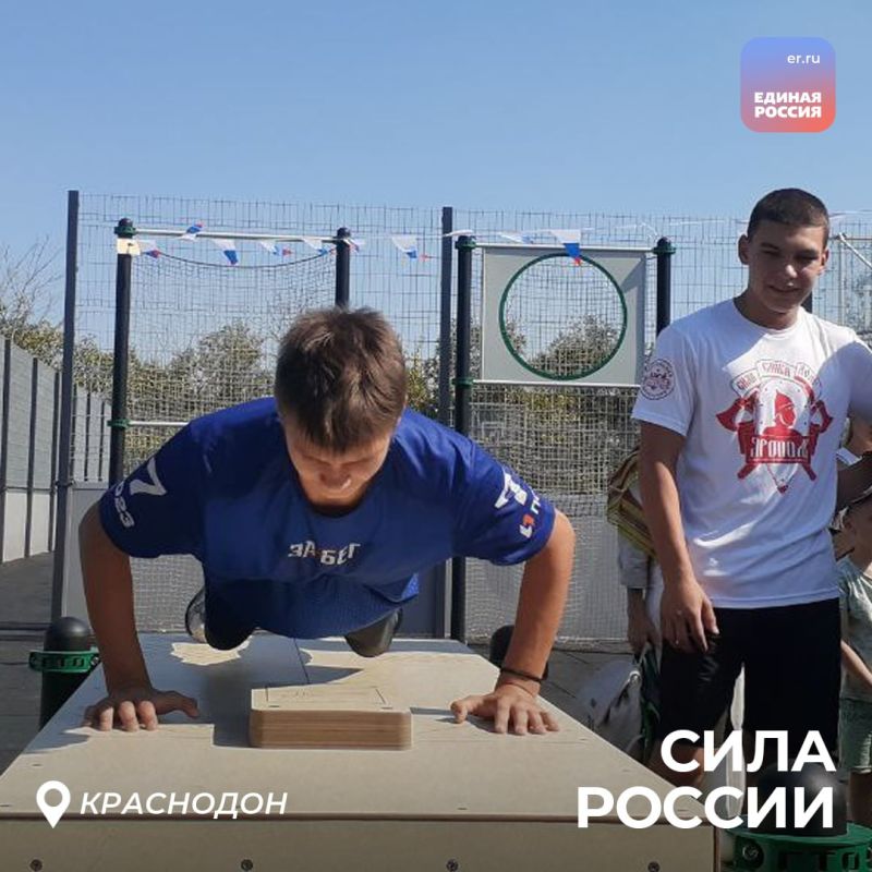 Турниры по футболу, спортивные эстафеты и тренировки по пауэрлифтингу прошли в ЛНР в рамках «Силы России» Турниры по футболу, спортивные эстафеты и тренировки по пауэрлифтингу прошли в ЛНР в рамках «Силы России»