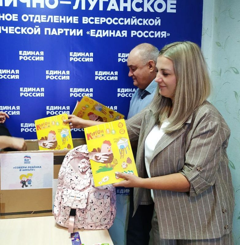 Коллективы муниципалитета активно принимают участие в акции от «ЕДИНОЙ РОССИИ» Коллективы муниципалитета активно принимают участие в акции от «ЕДИНОЙ РОССИИ»