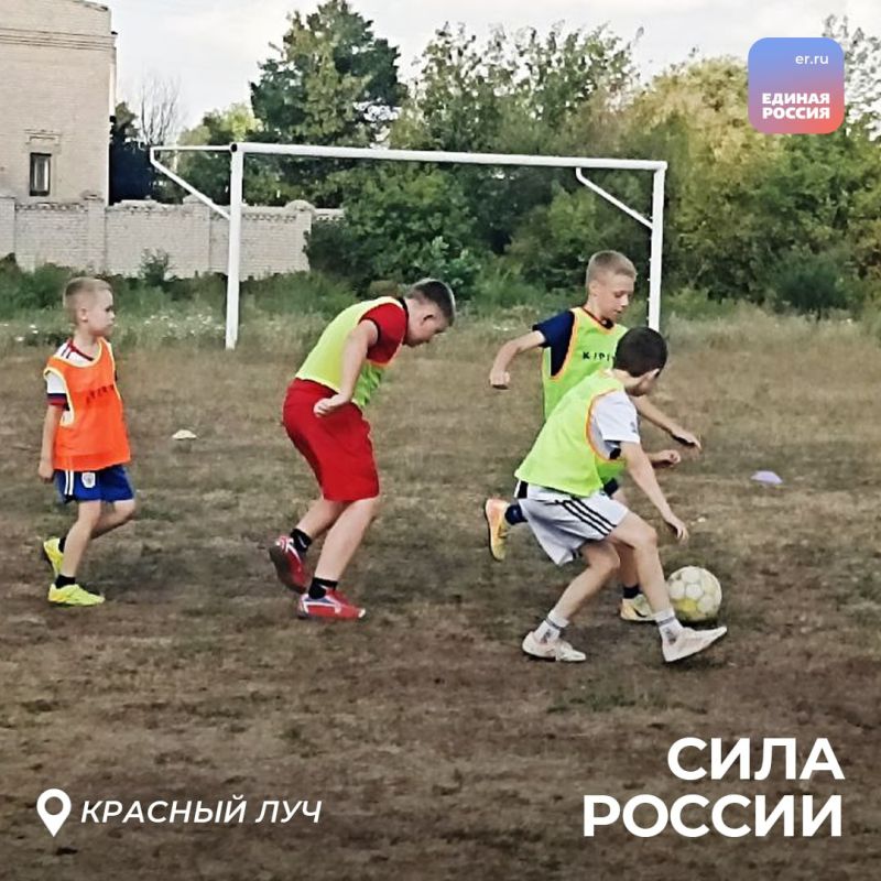 Турниры по футболу, спортивные эстафеты и тренировки по пауэрлифтингу прошли в ЛНР в рамках «Силы России» Турниры по футболу, спортивные эстафеты и тренировки по пауэрлифтингу прошли в ЛНР в рамках «Силы России»
