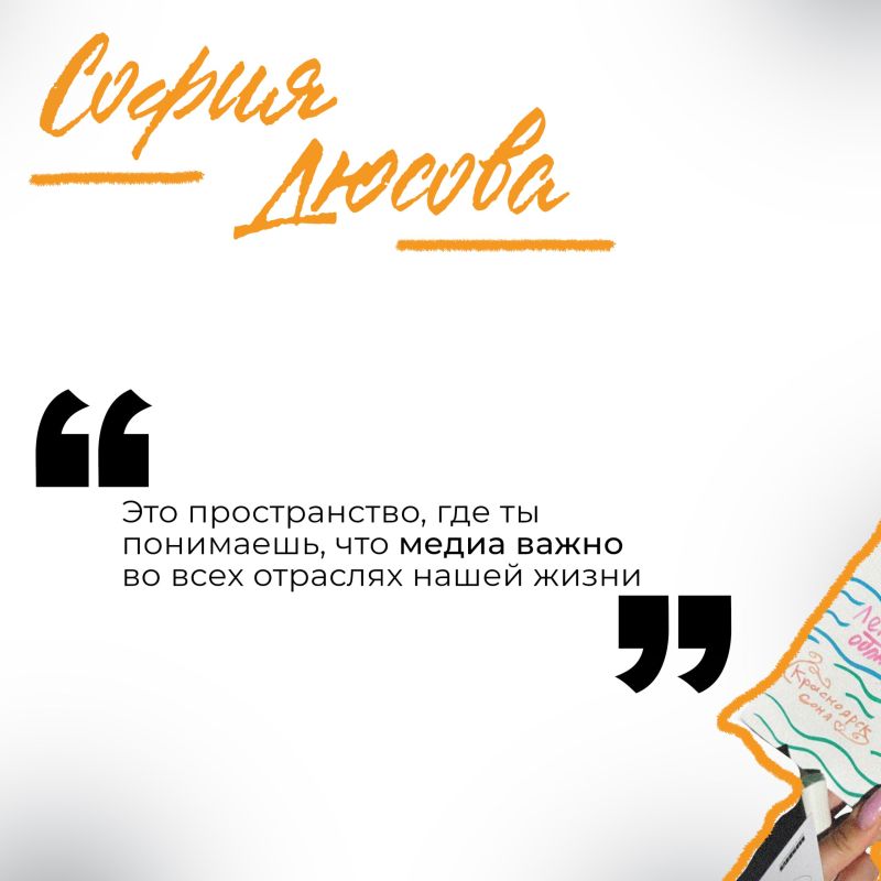 «ШУМ.Медиацентр» – это пять дней мощной образовательной программы, общения и практики «ШУМ.Медиацентр» – это пять дней мощной образовательной программы, общения и практики