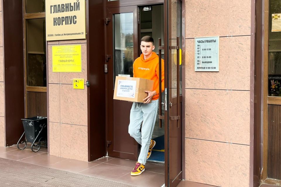 Тамбовский университет отправил партию канцелярских принадлежностей для новоайдарской школы-интерната Тамбовский университет отправил партию канцелярских принадлежностей для новоайдарской школы-интерната