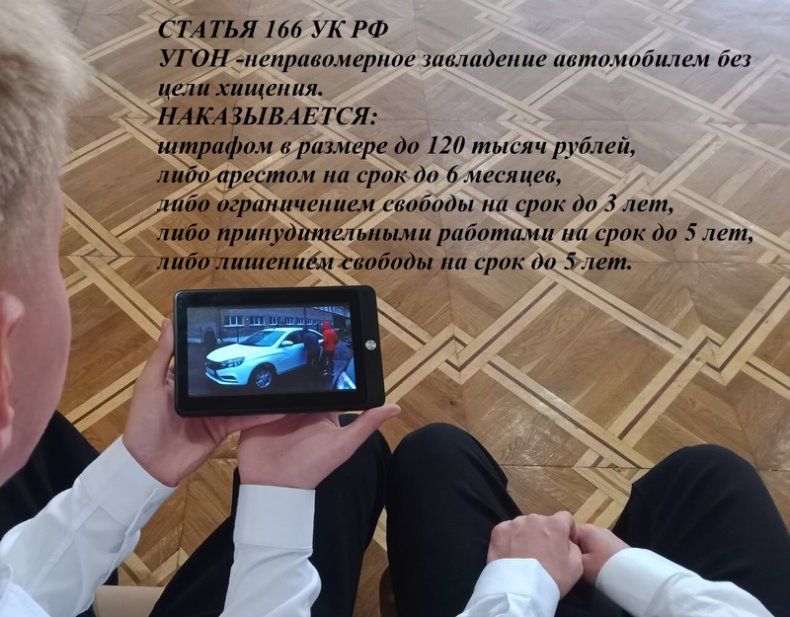 "ПОДРОСТОК И ЗАКОН". Сегодня, 27 августа ,во Дворце культуры имени Горького состоялась видеопрезентация на тему "Подросток и закон" "ПОДРОСТОК И ЗАКОН". Сегодня, 27 августа ,во Дворце культуры имени Горького состоялась видеопрезентация на тему "Подросток и закон"