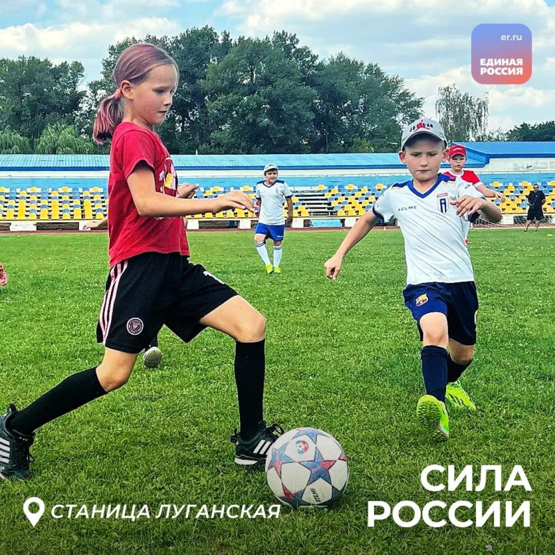 Турниры по футболу, спортивные эстафеты и тренировки по пауэрлифтингу прошли в ЛНР в рамках «Силы России» Турниры по футболу, спортивные эстафеты и тренировки по пауэрлифтингу прошли в ЛНР в рамках «Силы России»