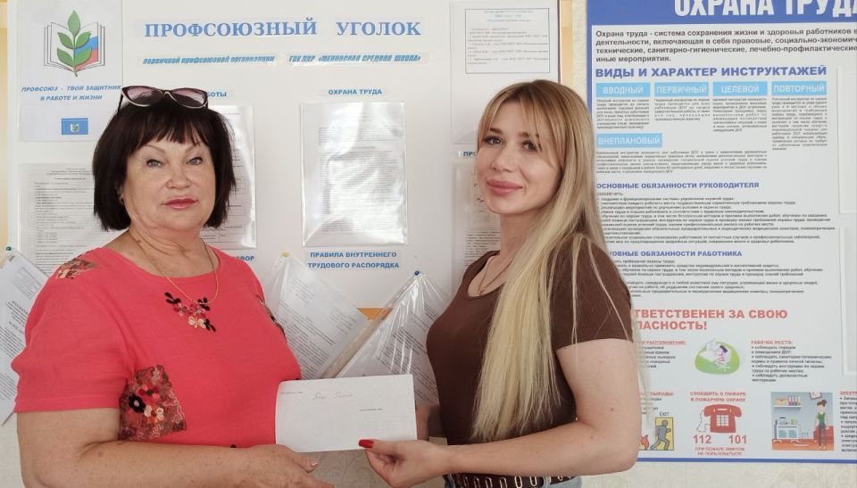 «Родительская приёмка» прошла в образовательных учреждениях Меловского муниципального округа «Родительская приёмка» прошла в образовательных учреждениях Меловского муниципального округа