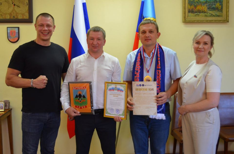 Евгений Морозов: Брянку посетил девятикратный Чемпион мира, чемпион Европы по кикбоксингу и двукратный Чемпион мира по тайскому боксу, заслуженный мастер спорта Российской Федерации, Президент федерации кикбоксинга... Евгений Морозов: Брянку посетил девятикратный Чемпион мира, чемпион Европы по кикбоксингу и двукратный Чемпион мира по тайскому боксу, заслуженный мастер спорта Российской Федерации, Президент федерации кикбоксинга...