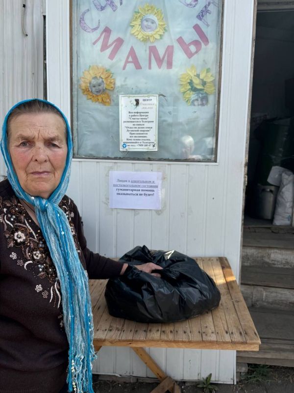 23 августа в Центр "Счастье мамы" обратилась 41 семья: 23 августа в Центр "Счастье мамы" обратилась 41 семья: