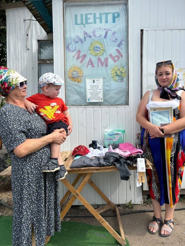 23 августа в Центр "Счастье мамы" обратилась 41 семья: 23 августа в Центр "Счастье мамы" обратилась 41 семья: