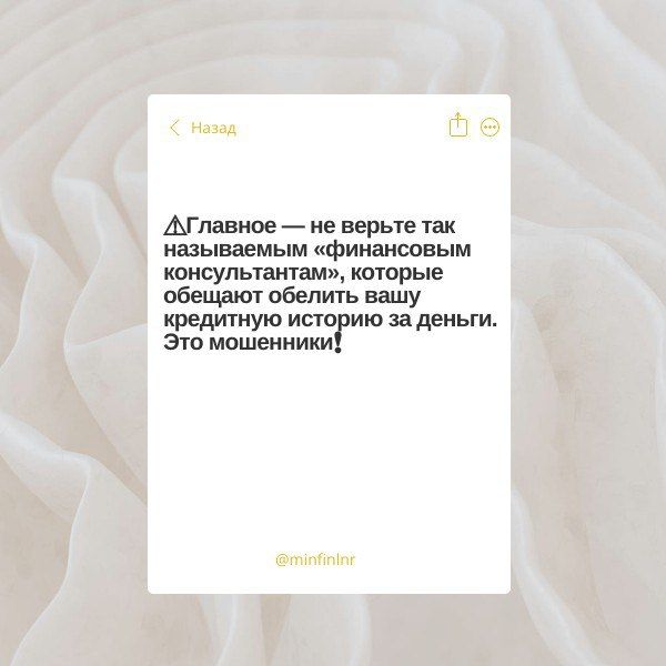"Реанимируем" кредитную историю "Реанимируем" кредитную историю