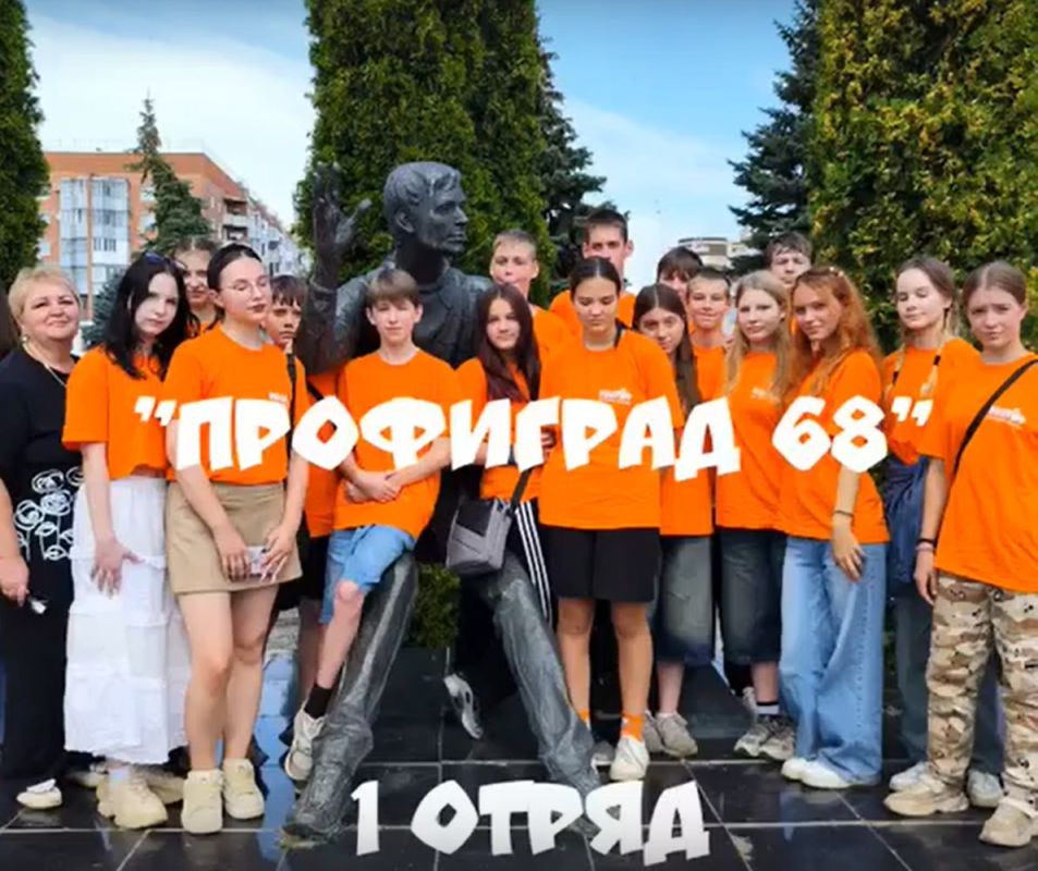 Ребята из Новоайдара, отдыхающие в лагере «Костер», посетили творческий фестиваль-квест в Тамбове Ребята из Новоайдара, отдыхающие в лагере «Костер», посетили творческий фестиваль-квест в Тамбове