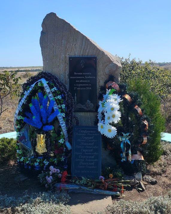 Помним…. Активисты Алчевского городского отделения Луганской республиканской организации «Российский союз ветеранов Афганистана и специальных военных операций» почтили память боевого товарища Владимира Онуфриенко Помним…. Активисты Алчевского городского отделения Луганской республиканской организации «Российский союз ветеранов Афганистана и специальных военных операций» почтили память боевого товарища Владимира Онуфриенко