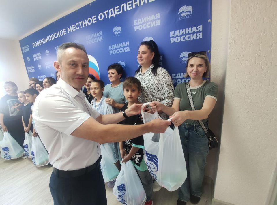 В штабе Ровеньковского местного отделения Всероссийской партии «Единая Россия» города Ровеньки сегодня вручили пакеты от «Единой России» с необходимой канцелярией для нового учебного года детям разных категорий В штабе Ровеньковского местного отделения Всероссийской партии «Единая Россия» города Ровеньки сегодня вручили пакеты от «Единой России» с необходимой канцелярией для нового учебного года детям разных категорий