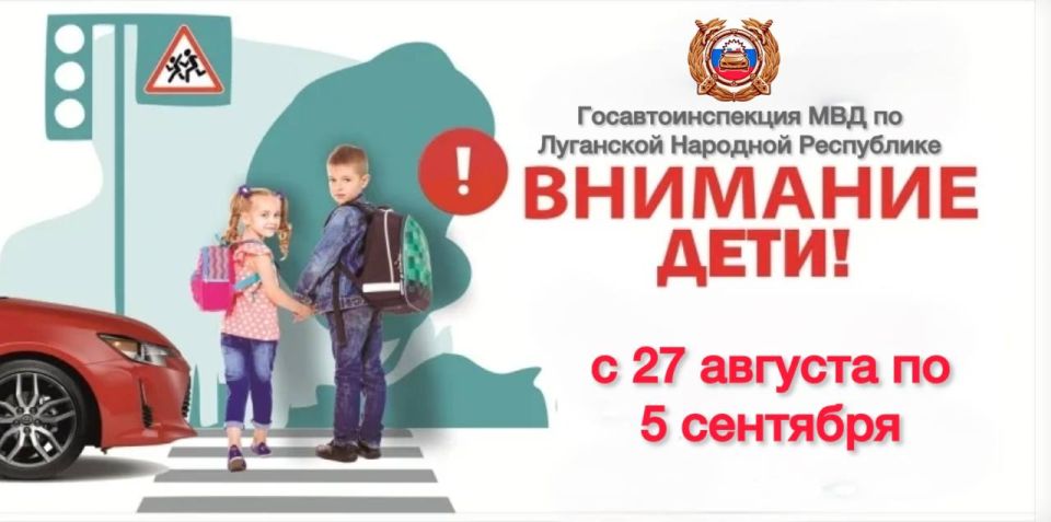 Госавтоинспекция республики проводит профилактические мероприятия