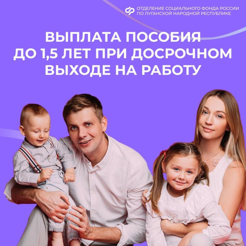 Пострадавшие на производстве могут получить автомобиль от Соцфонда России по ЛНР Пострадавшие на производстве могут получить автомобиль от Соцфонда России по ЛНР