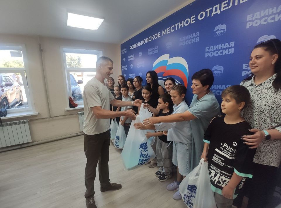 В штабе Ровеньковского местного отделения Всероссийской партии «Единая Россия» города Ровеньки сегодня вручили пакеты от «Единой России» с необходимой канцелярией для нового учебного года детям разных категорий В штабе Ровеньковского местного отделения Всероссийской партии «Единая Россия» города Ровеньки сегодня вручили пакеты от «Единой России» с необходимой канцелярией для нового учебного года детям разных категорий