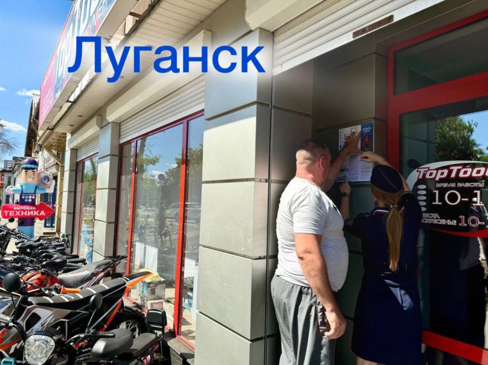 Сотрудники Центра ДиТН, ПБДД ГИБДД МВД по Луганской Народной Республике, а также ОГИБДД ОМВД России «Антрацитовский» и «Краснолучский» разместили информационные материалы по безопасности дорожного движения в общественных...