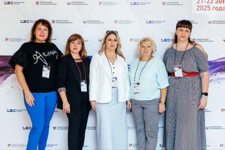 Представители Администрации Стаханова приняли участие в стажировке Минпромторга России Представители Администрации Стаханова приняли участие в стажировке Минпромторга России