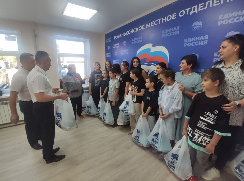 В штабе Ровеньковского местного отделения Всероссийской партии «Единая Россия» города Ровеньки сегодня вручили пакеты от «Единой России» с необходимой канцелярией для нового учебного года детям разных категорий В штабе Ровеньковского местного отделения Всероссийской партии «Единая Россия» города Ровеньки сегодня вручили пакеты от «Единой России» с необходимой канцелярией для нового учебного года детям разных категорий