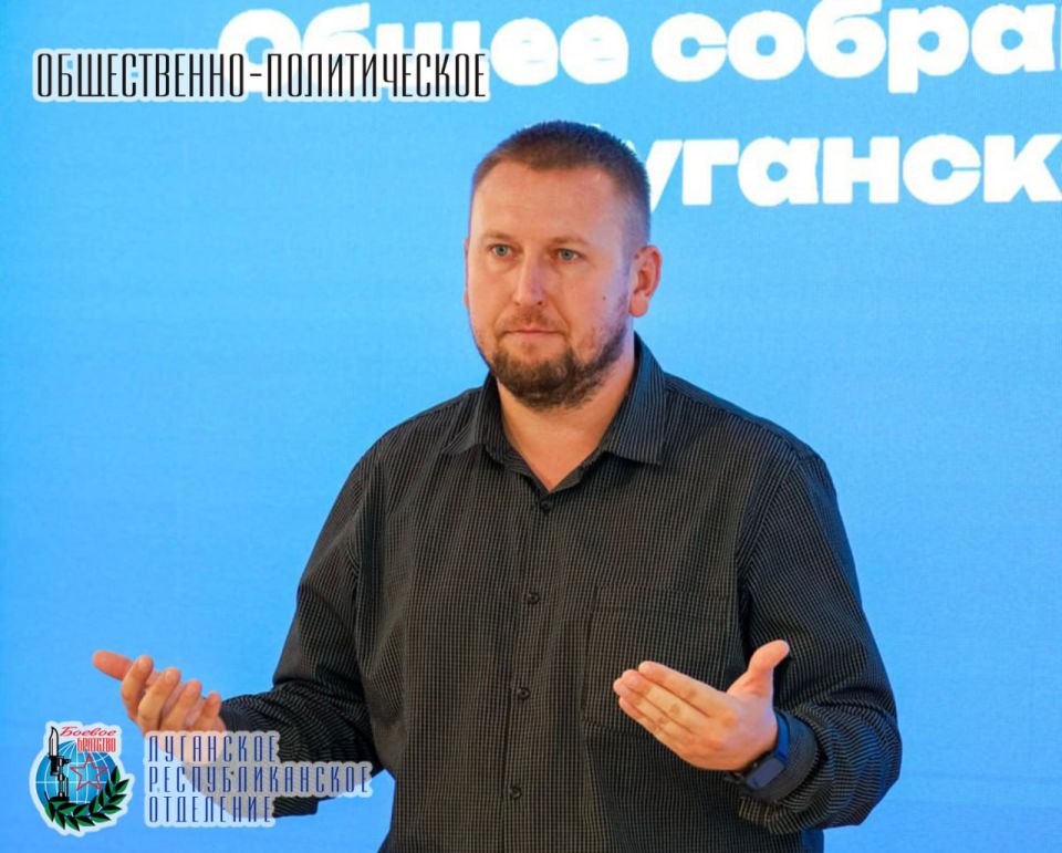 20 августа Денис Мирошниченко Председатель Народного Совета Луганской Народной Республики, Член совета Луганского республиканского отделения Всероссийской общественной организации ветеранов «БОЕВОЕ БРАТСТВО» провел встречу с... 20 августа Денис Мирошниченко Председатель Народного Совета Луганской Народной Республики, Член совета Луганского республиканского отделения Всероссийской общественной организации ветеранов «БОЕВОЕ БРАТСТВО» провел встречу с...