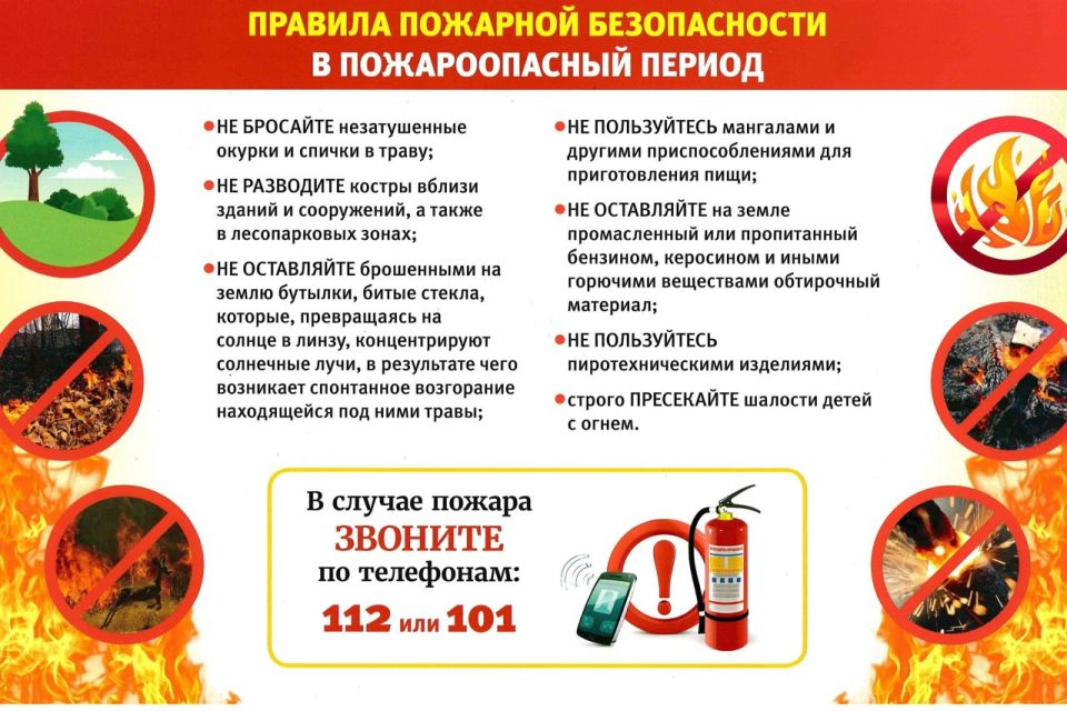 29.08.2025 в период с 09:00 до 16:00 возможно отключение электроэнергии: 29.08.2025 в период с 09:00 до 16:00 возможно отключение электроэнергии: