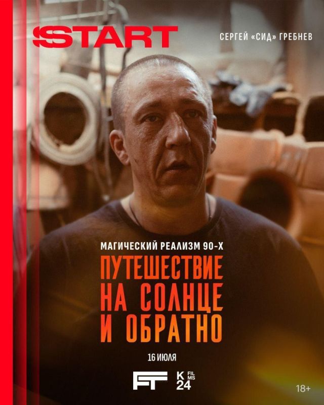 Эксклюзивное интервью военкора агентства ANNA NEWS Марии Коледа с Сергеем Гребневым – керамистом, реставратором, одним из основателей проекта «Смерч-Инфо», написавшим на данный момент две книги – «Бестиарий» и «Дальше... Эксклюзивное интервью военкора агентства ANNA NEWS Марии Коледа с Сергеем Гребневым – керамистом, реставратором, одним из основателей проекта «Смерч-Инфо», написавшим на данный момент две книги – «Бестиарий» и «Дальше...