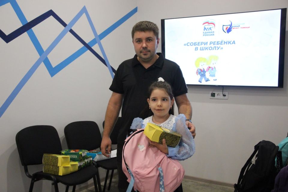 «Собери ребенка в школу»: В Луганске 15 детей получили рюкзаки и канцелярию к новому учебному году «Собери ребенка в школу»: В Луганске 15 детей получили рюкзаки и канцелярию к новому учебному году