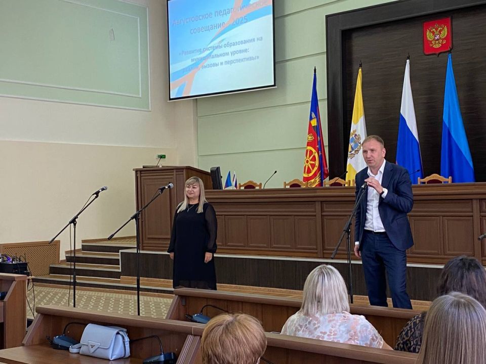 В Антрацитовском муниципальном округе прошло августовское педагогическое совещание на тему: «Развитие системы образования на муниципальном уровне: реалии, вызовы и перспективы» В Антрацитовском муниципальном округе прошло августовское педагогическое совещание на тему: «Развитие системы образования на муниципальном уровне: реалии, вызовы и перспективы»