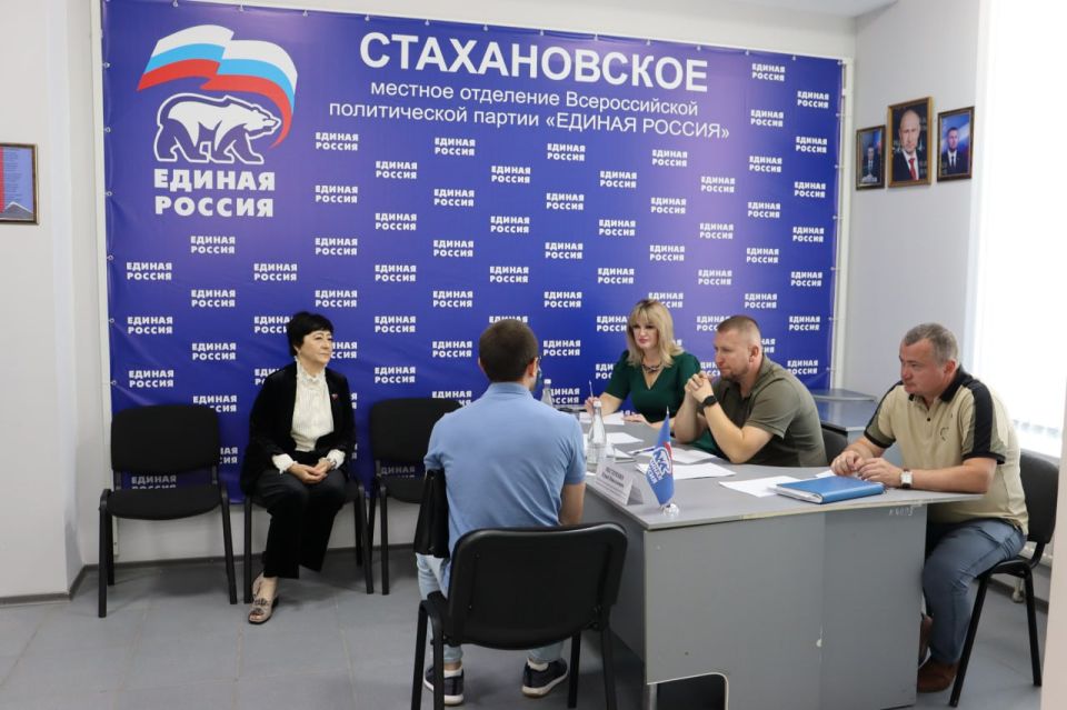 Денис Мирошниченко провел прием граждан в Стаханове Денис Мирошниченко провел прием граждан в Стаханове