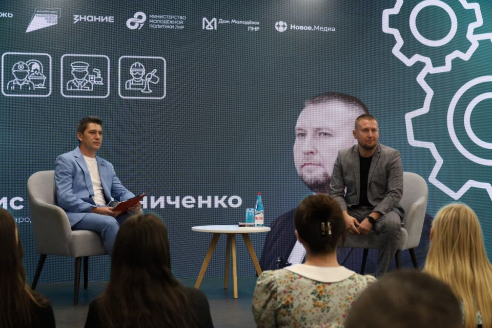 Денис Мирошниченко выступил в рамках Республиканского форума рабочей молодежи