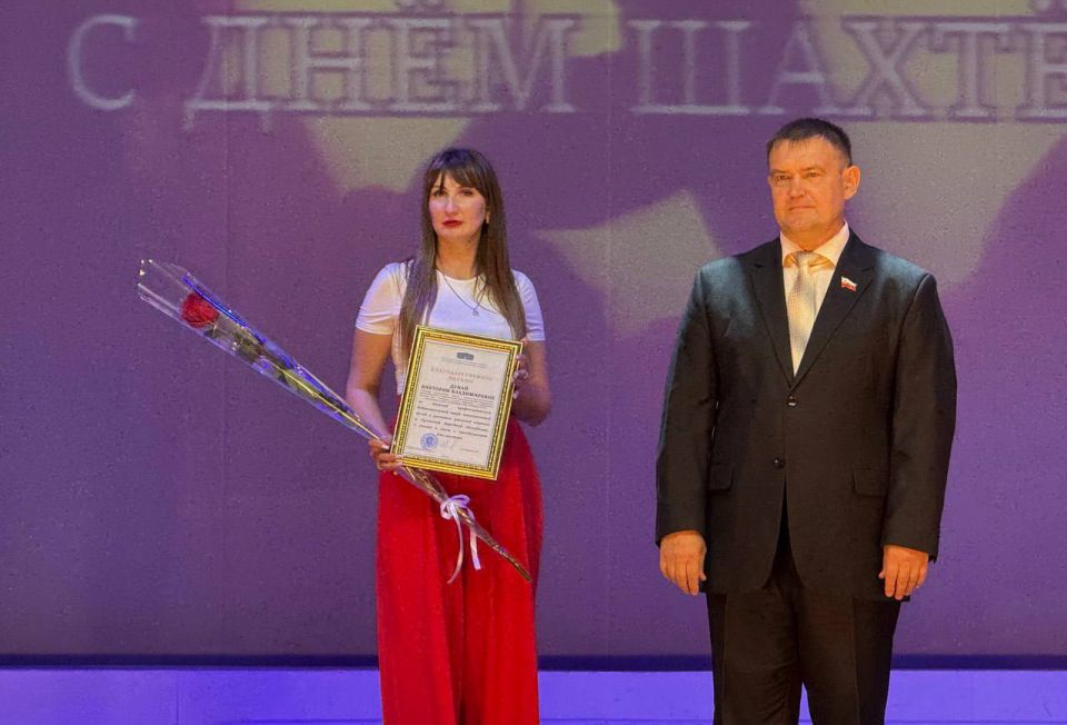 Коллектив "Торговый Дом" Донские угли" отметили День шахтера в Свердловске Коллектив "Торговый Дом" Донские угли" отметили День шахтера в Свердловске