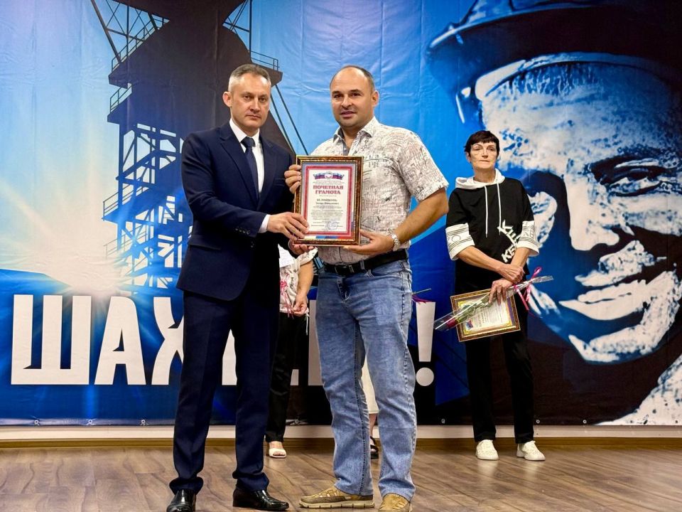 На шахте "Белореченская" состоялось торжественное мероприятие, посвященное Дню шахтера и 90-летию стахановского движения На шахте "Белореченская" состоялось торжественное мероприятие, посвященное Дню шахтера и 90-летию стахановского движения